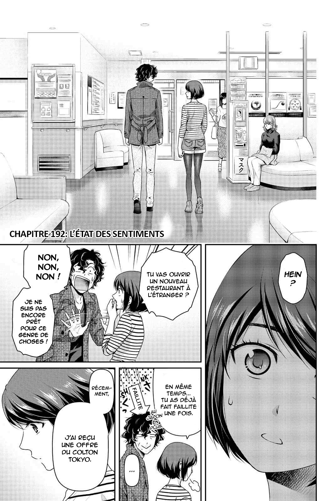 Domestic Na Kanojo: Chapter 192 - Page 1